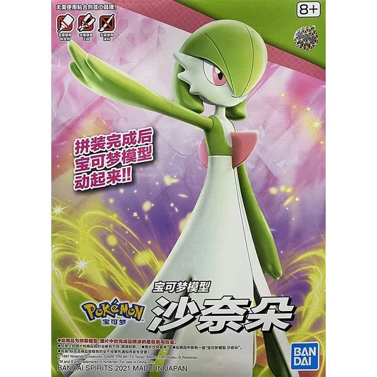 ฟิกเกอร์โปเกมอนจาก Bandai: พลา - Model Kit Lugia บทวิจารณ์และราคา