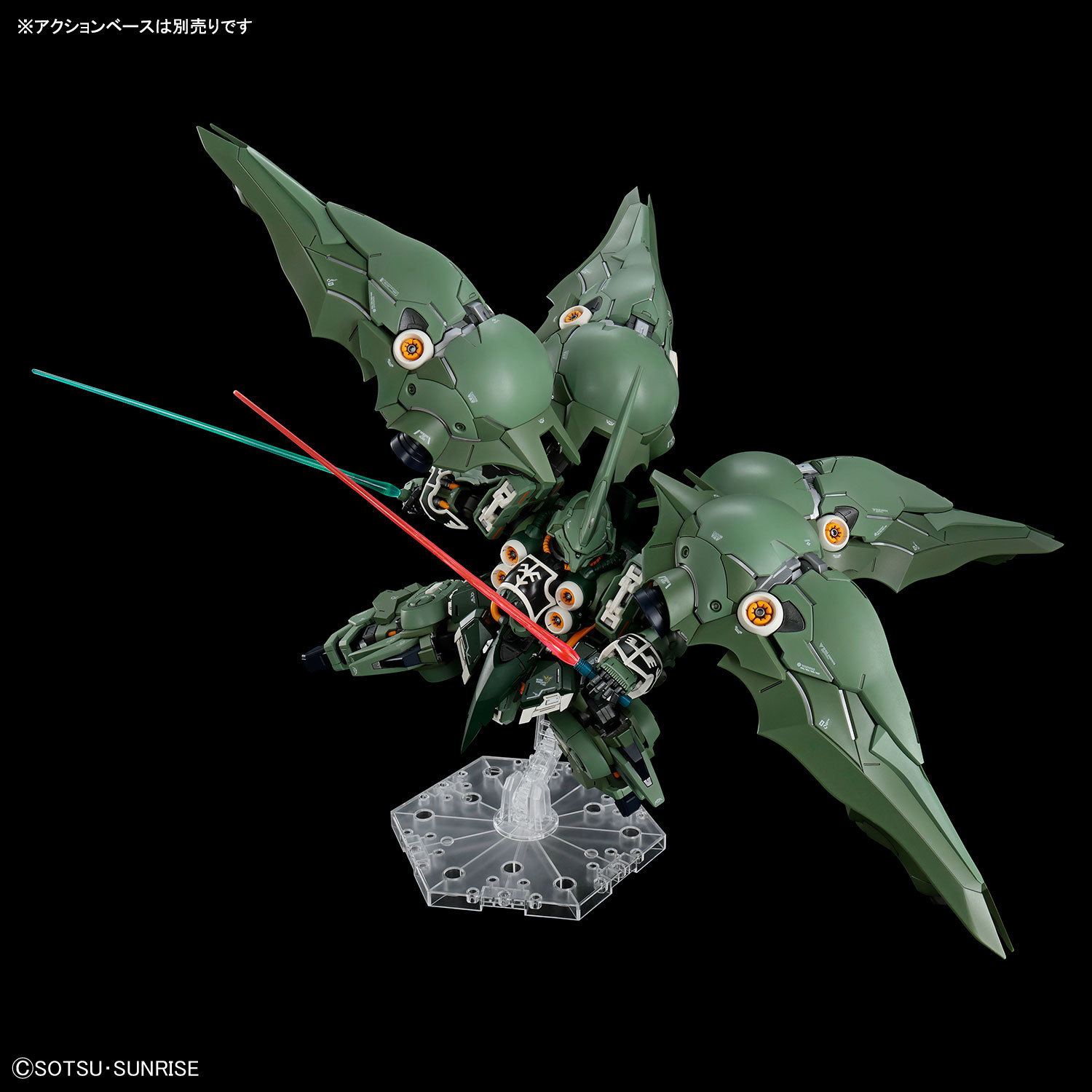BANDAI MGSD Mobile Suit Gundam - Model Kit Lynx บทวิจารณ์และราคา