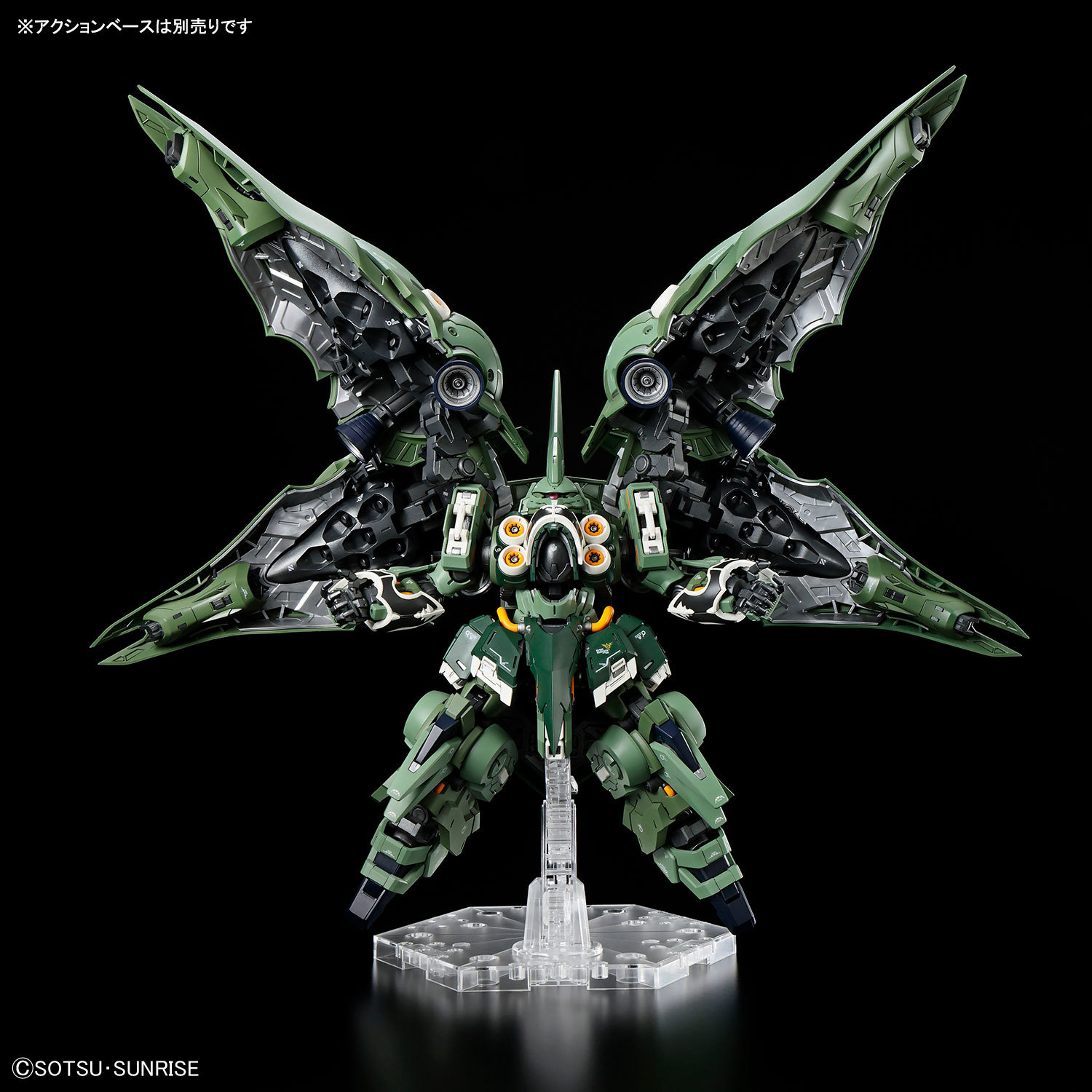 BANDAI MGSD Mobile Suit Gundam - Model Kit Lynx บทวิจารณ์และราคา