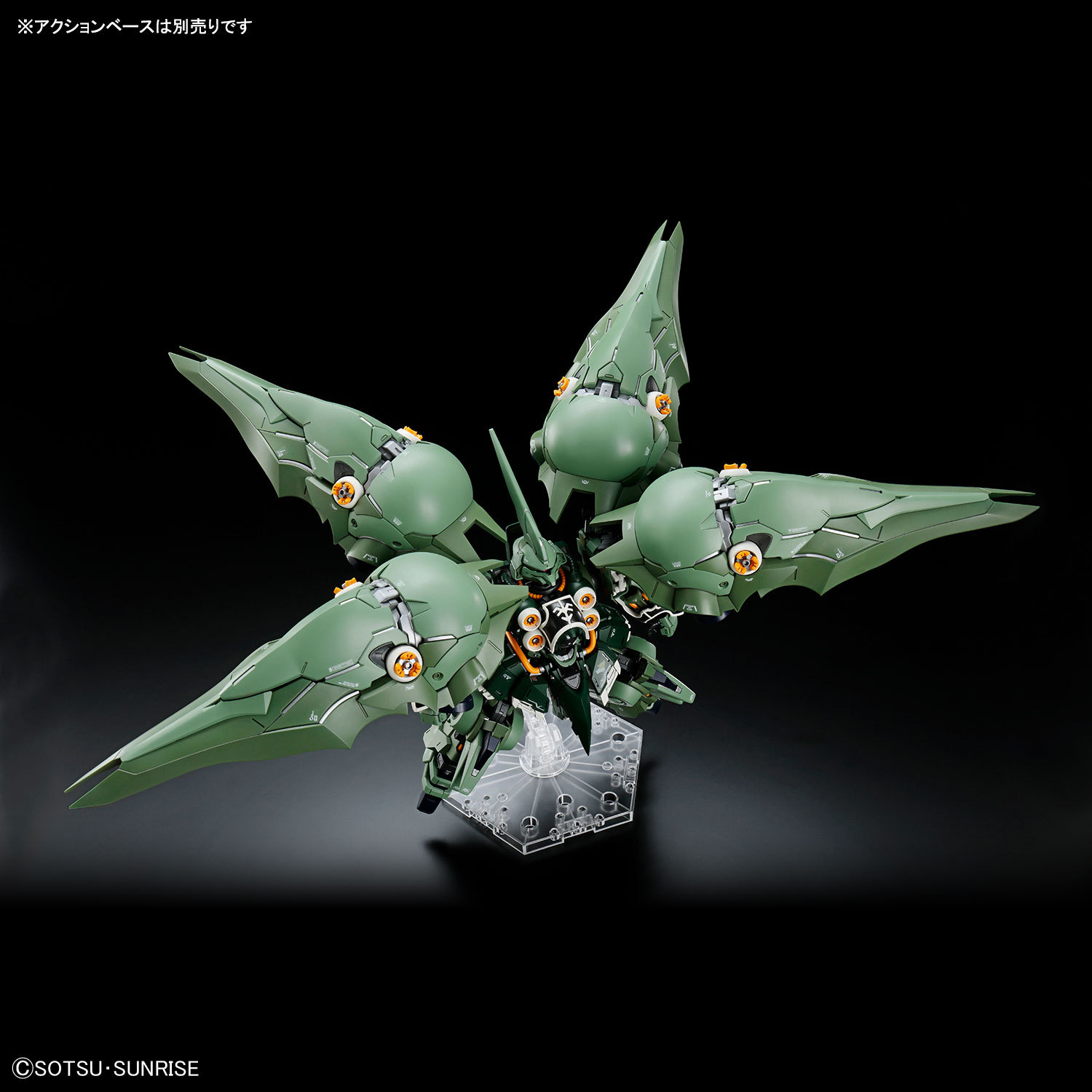 BANDAI MGSD Mobile Suit Gundam - Model Kit Lynx บทวิจารณ์และราคา