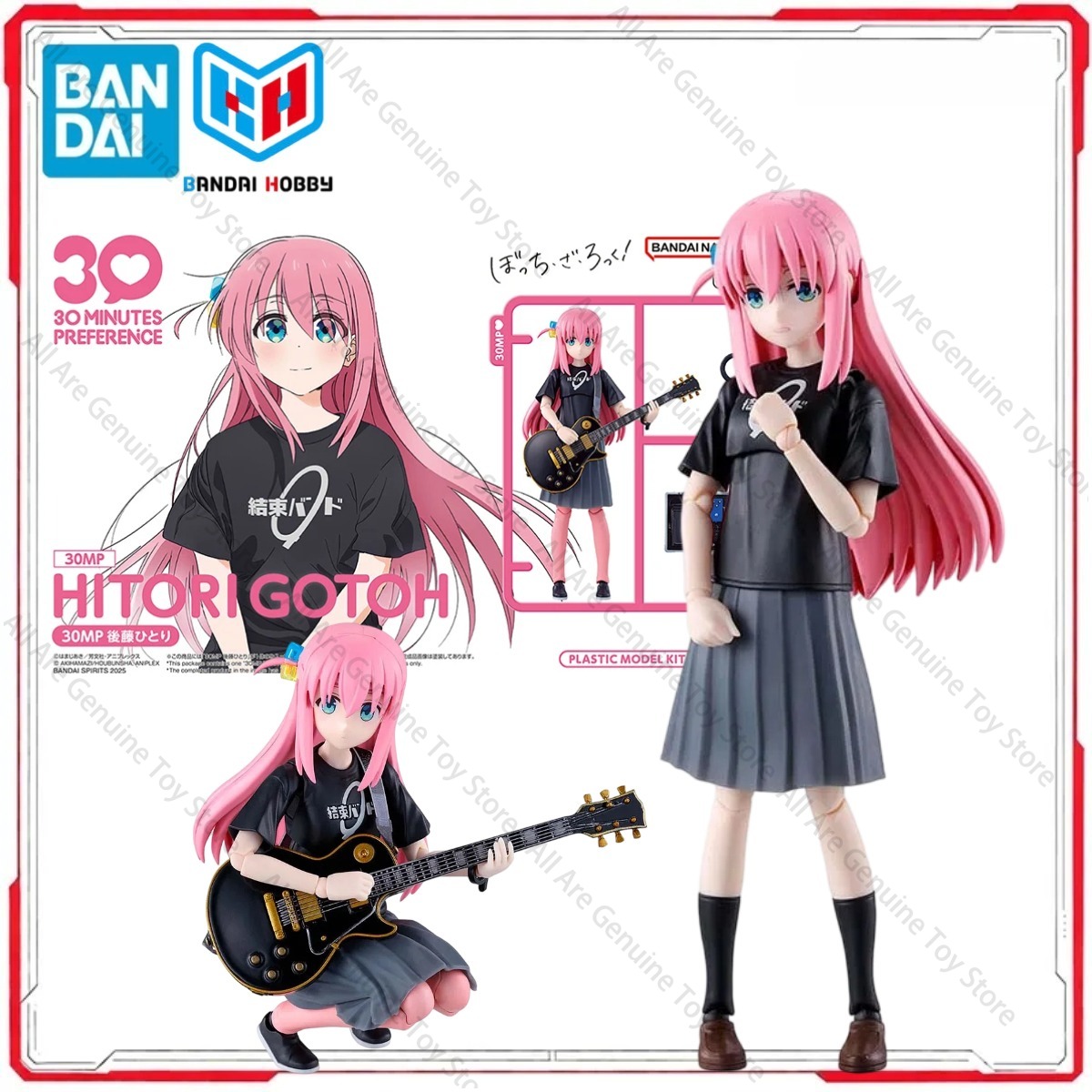 โมเดลคิทแท้จาก Bandai ของแท้ B - Model Kit Bocchi บทวิจารณ์และราคา