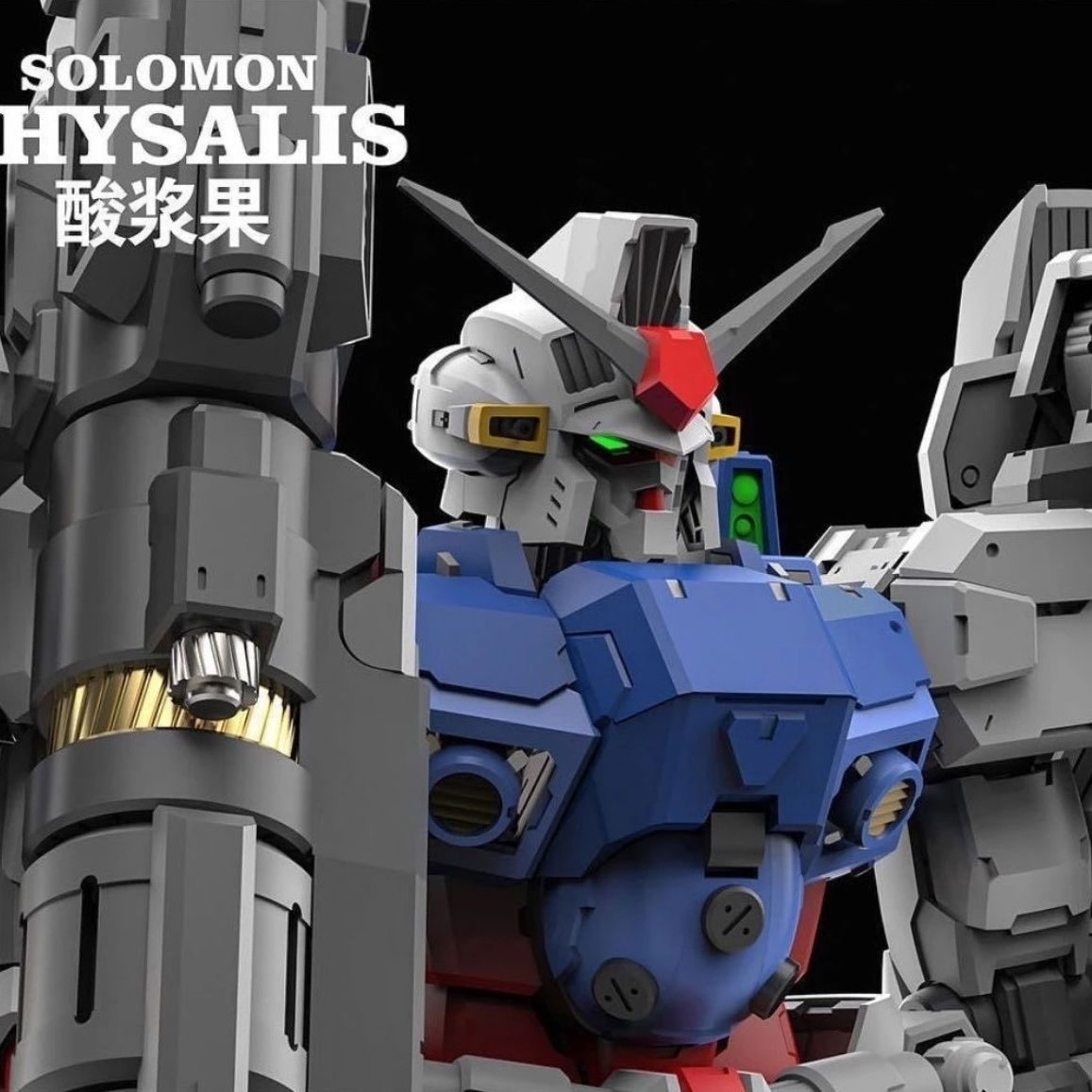 โซโลมอน ฟิซาลิส GP02 1/100 สเก - Model Kit Daban บทวิจารณ์และราคา