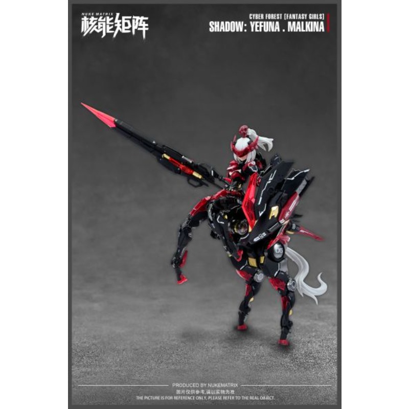 NUKE MATRIX ชุดโมเดลต้นฉบับ Sh - Model Kit Nuke Matrix บทวิจารณ์และราคา