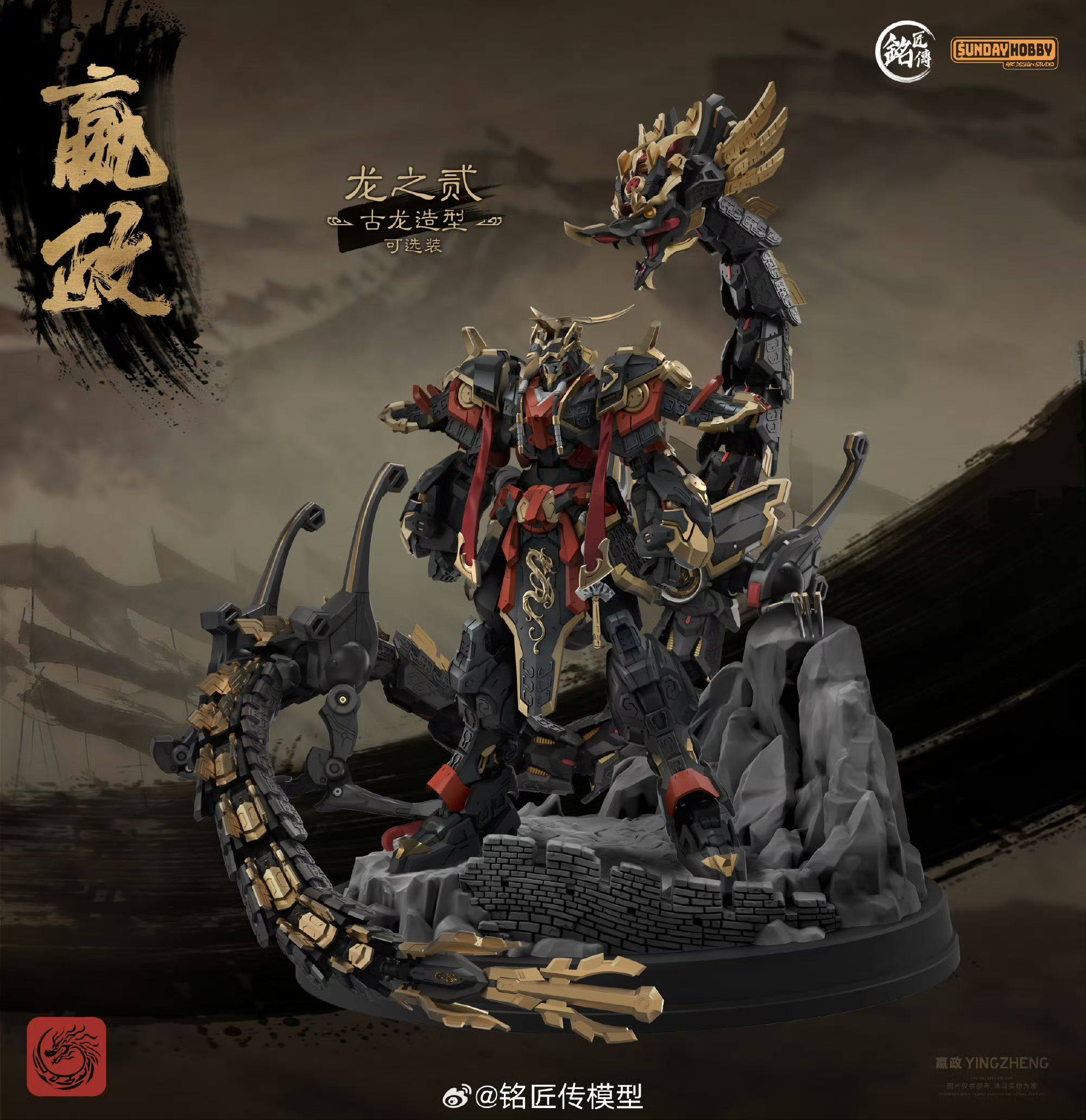 ของเล่นสะสมรุ่นประกอบได้ ซันเด - Model Kit Lynx บทวิจารณ์และราคา