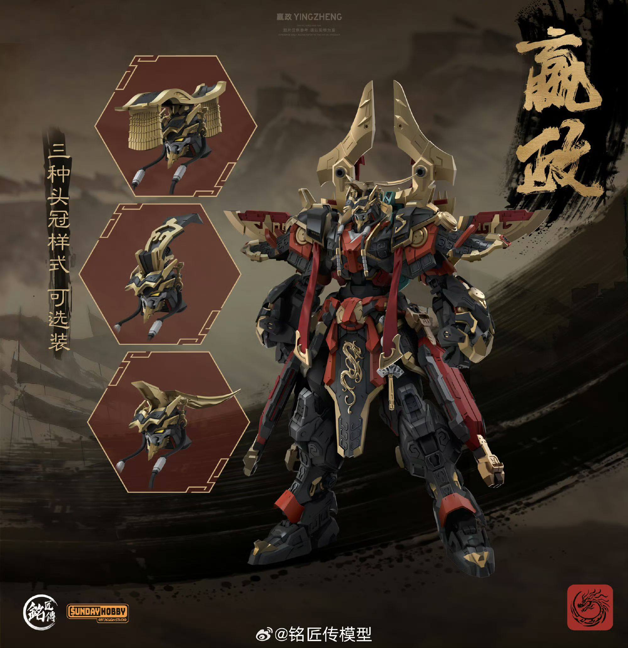 ของเล่นสะสมรุ่นประกอบได้ ซันเด - Model Kit Lynx บทวิจารณ์และราคา