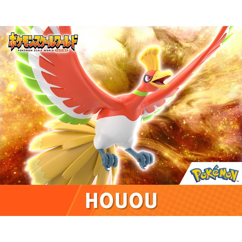 เพิ่มสินค้าในสต็อกให้เป็นรายกา - Model Kit Lugia บทวิจารณ์และราคา