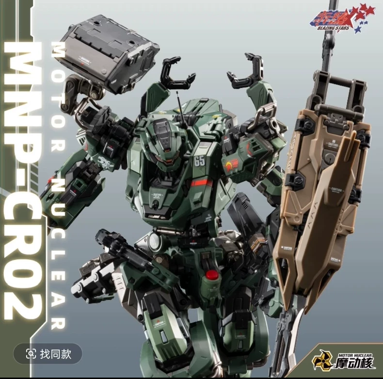 มีสินค้าในสต็อก MOTOR NUCLEAR  - Model Kit Lynx บทวิจารณ์และราคา