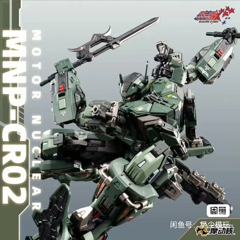 มีสินค้าในสต็อก MOTOR NUCLEAR  - Model Kit Lynx บทวิจารณ์และราคา