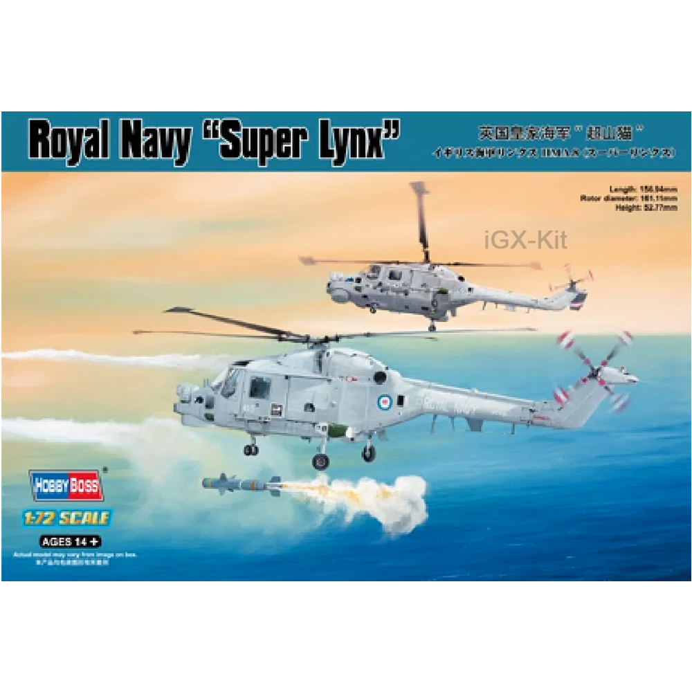 HobbyBoss 87238 1/72 สเกลเฮลิค - Model Kit Lynx บทวิจารณ์และราคา