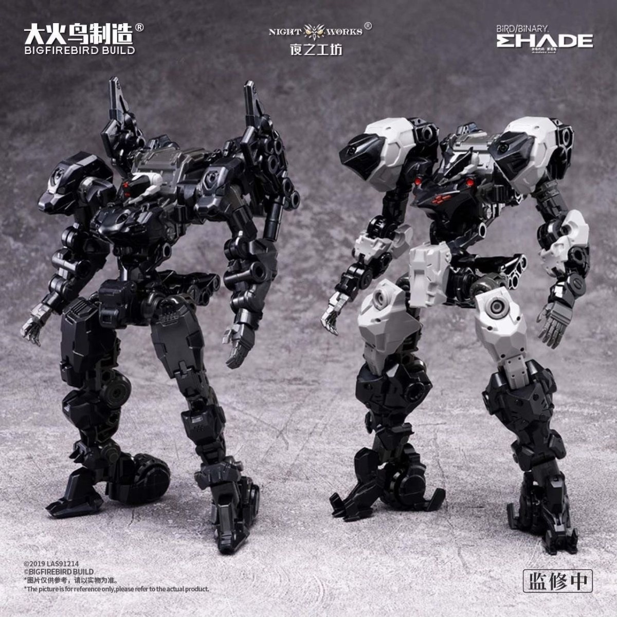 มีสินค้าพร้อมส่ง BIGFIREBIRD B - Model Kit Lynx บทวิจารณ์และราคา