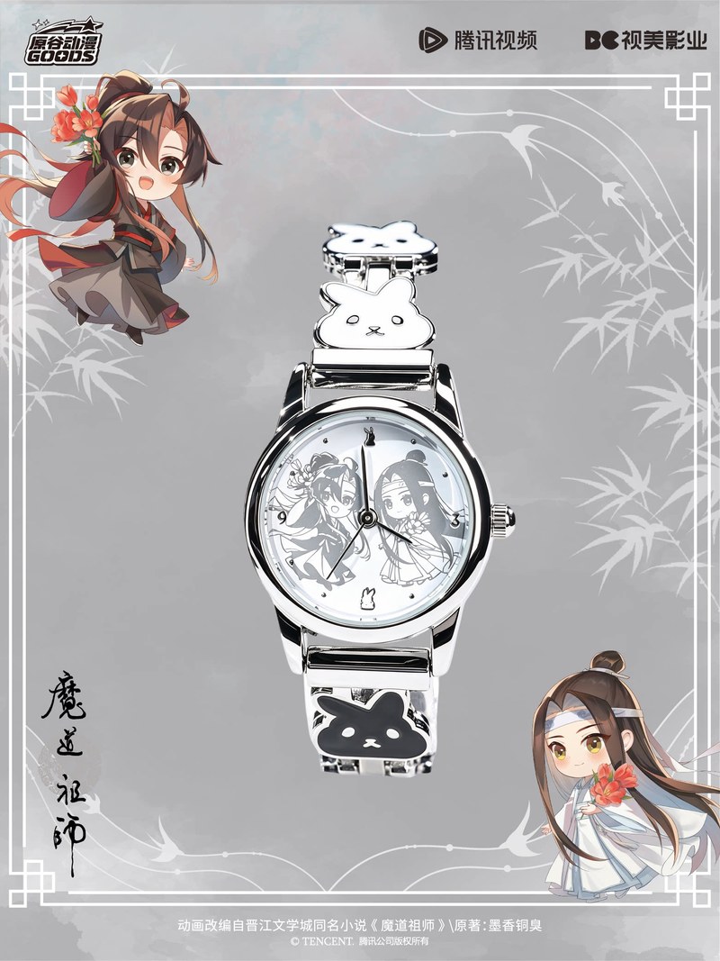Mdzs Acg Goods จี้นาฬิกา The U - Model Kit Box บทวิจารณ์และราคา