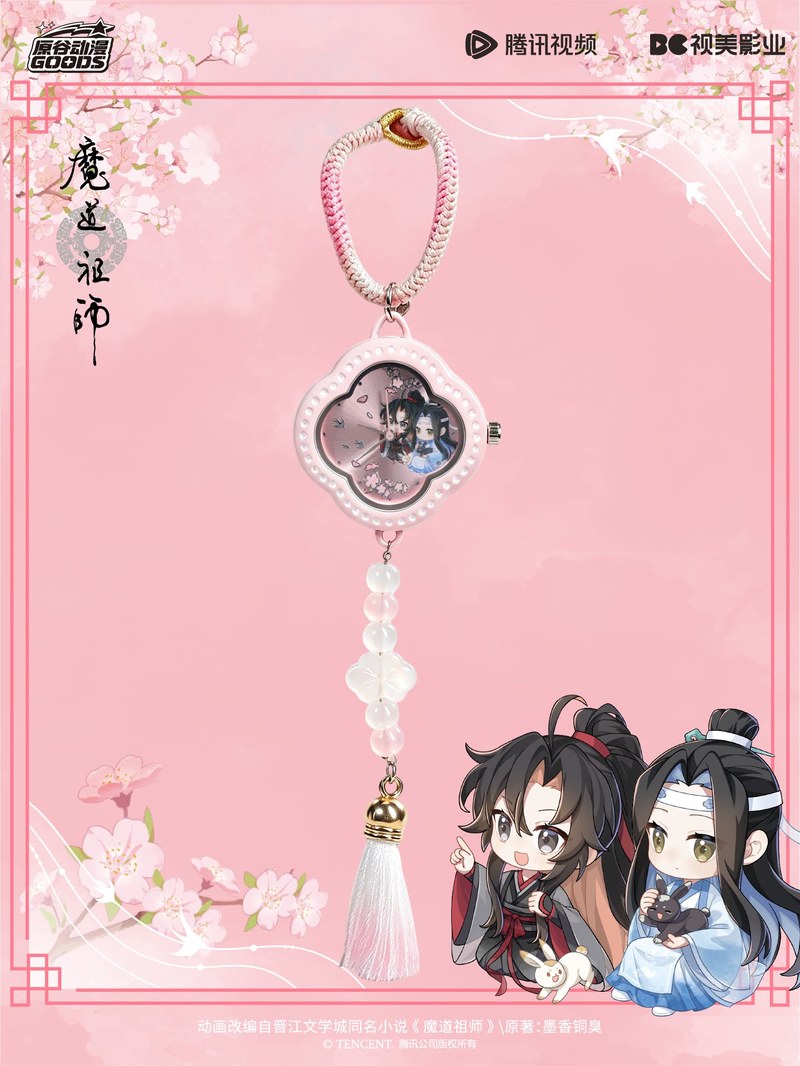 Mdzs Acg Goods จี้นาฬิกา The U - Model Kit Box บทวิจารณ์และราคา