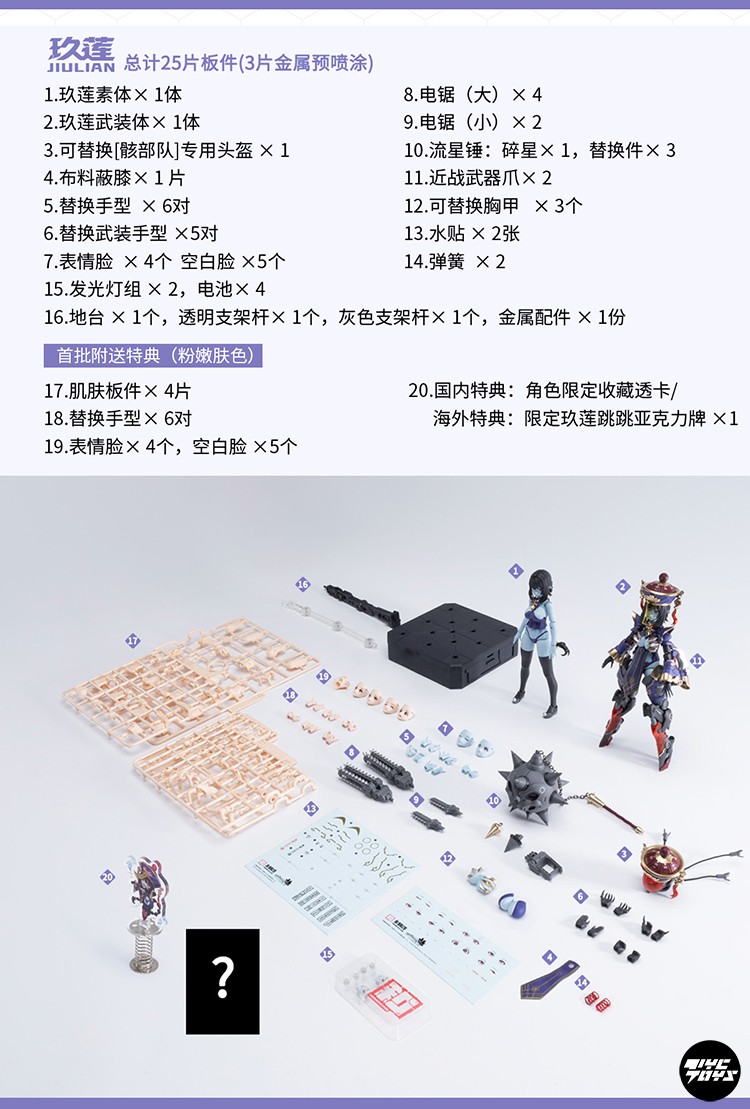 มีสินค้าในสต็อก HEMOXIAN REVER - Model Kit Zombie Girl บทวิจารณ์และราคา