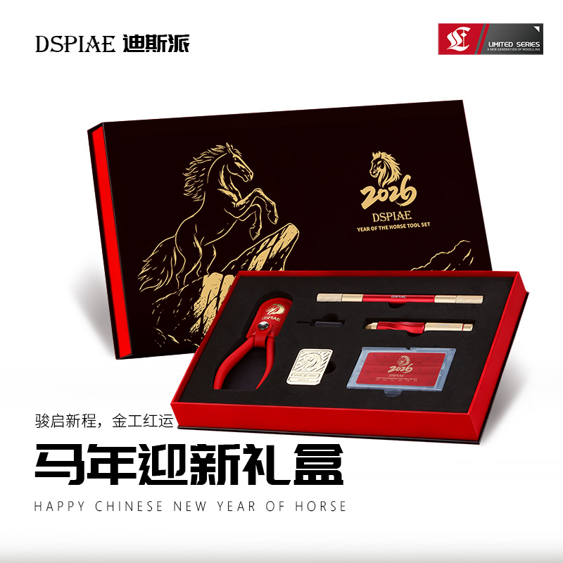 ชุดเครื่องมือสร้างแบบจำลองรุ่น - Model Kit Horse บทวิจารณ์และราคา