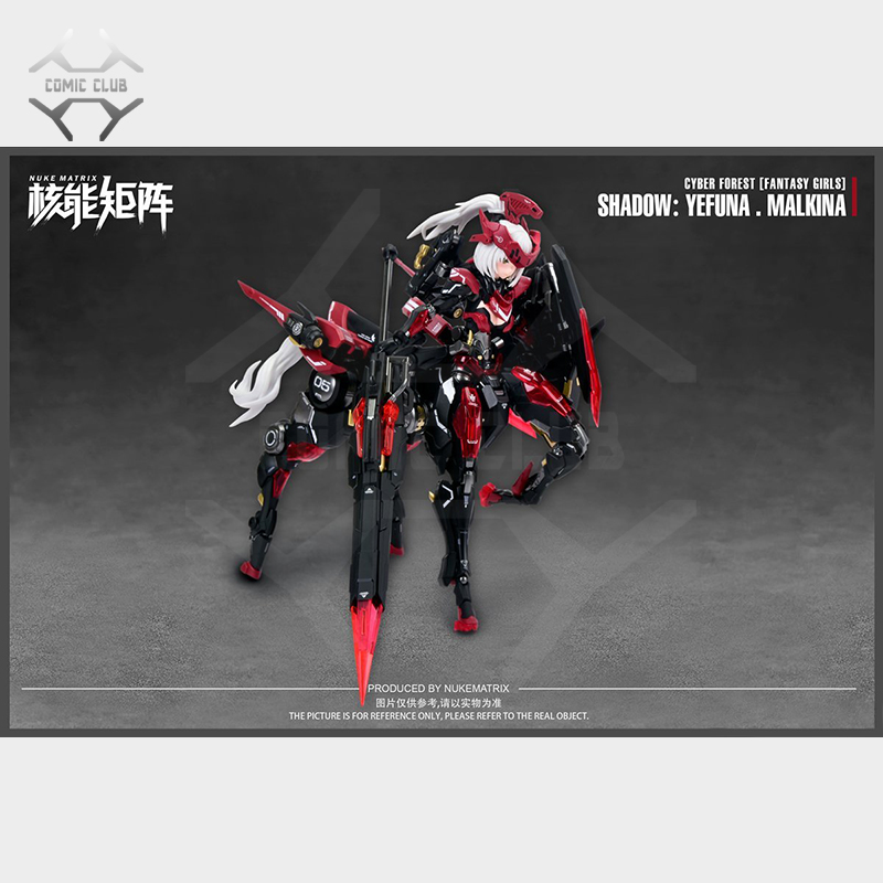 COMIC CLUB ในสต็อก Nuke Matrix - Model Kit Nuke Matrix บทวิจารณ์และราคา