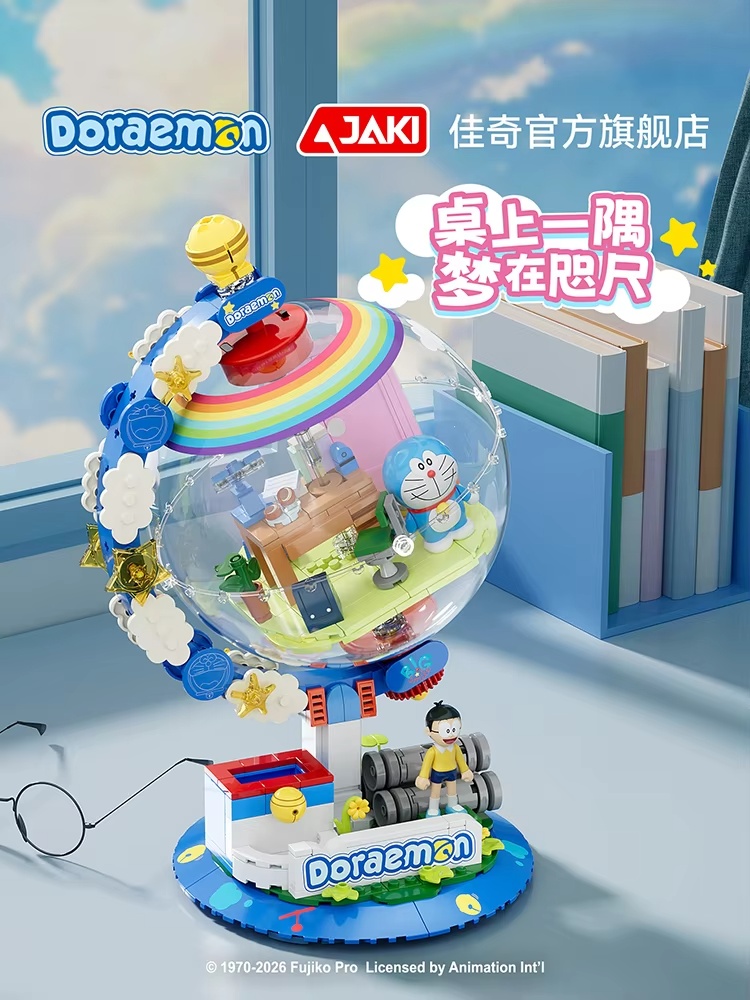 JAKI โดราเอมอน กล่องสุ่มบล็อกส - Model Kit Box บทวิจารณ์และราคา